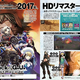 Illustration for article titled Nyrens Corner: My Most Anticipated Games of E3 2017
